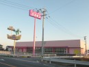 ドラッグストアー コスモス（牛津店）