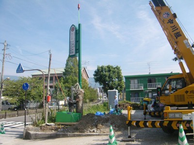 小城幼稚園・わかば保育園